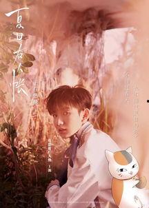 王源女装拍摄花絮