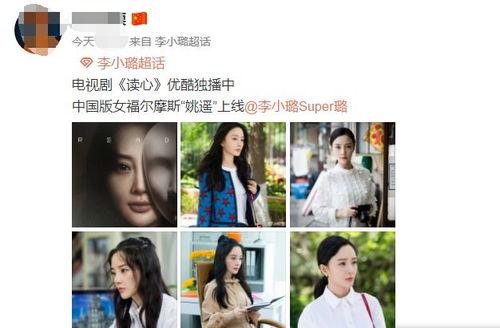 娱乐吃瓜李小露视频在线观看