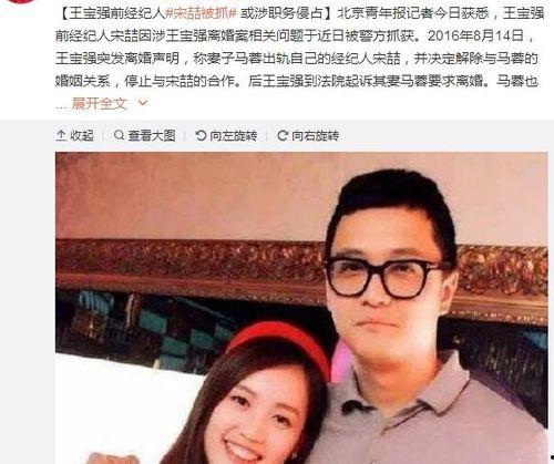 娱乐圈吃瓜群众场地,揭秘明星幕后故事