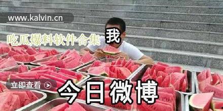 吃瓜群众视频合集在线观看,笑料百出视频合集